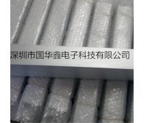 產品庫